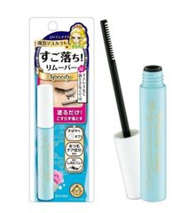 Kiss Me - Tẩy Trang Mascara