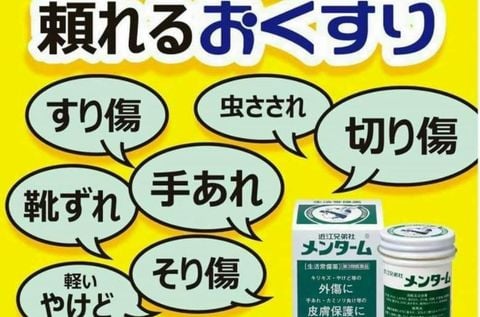 Dầu Cù Là Menturm Omi 85g Nhật Bản