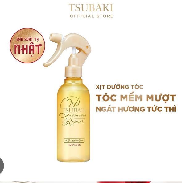 Xịt Dưỡng Tóc Tsubaki Hỗ Trợ Phục Hồi Hư Tổn 220ml