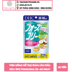 DHC Forskolii Viên Giảm Cân Dầu Dừa Gói 30~60Ngày/60 Viên