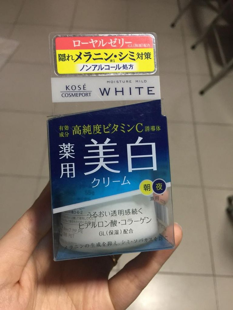 Kem trắng da Kose White Nhật 55g