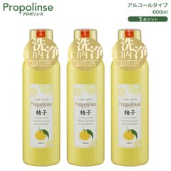 Nước Súc Miệng Propolinse 600ml #Chanh