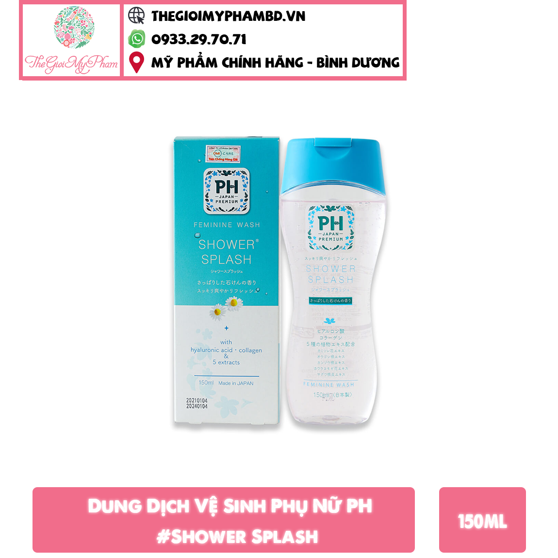 Dung Dịch Vệ Sinh PH Care 150ml #Shower Splash