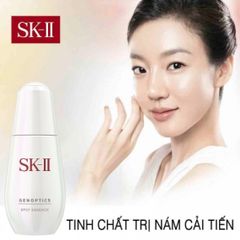 Serum SK-II Genoptics Spot 50ml ( Ko Tđ )