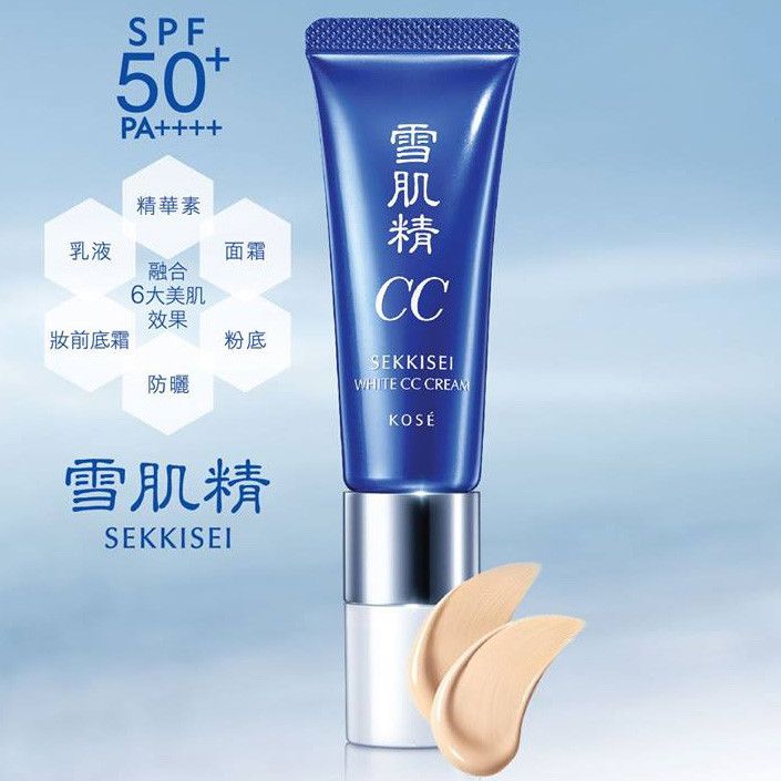 [KTD] Kem Trang Điểm Kose Sekkisei White CC Cream SPF50+ 26ml#02 Ochre - Da tự nhiên