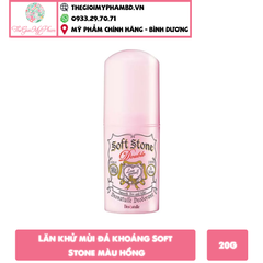 LKM đá khoáng Nhật Soft Stone 20gr #hồng