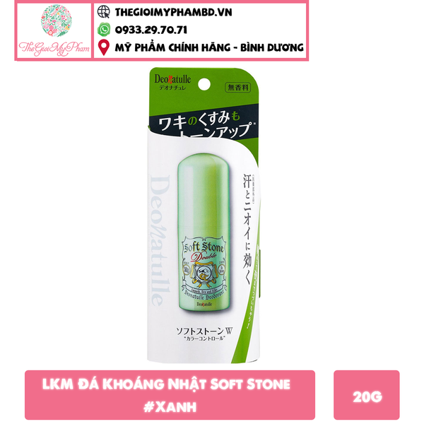 LKM Đá Khoáng Nhật Soft Stone 20gr #Xanh