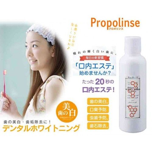 Nước Súc Miệng Propolinse 600ml #Trắng