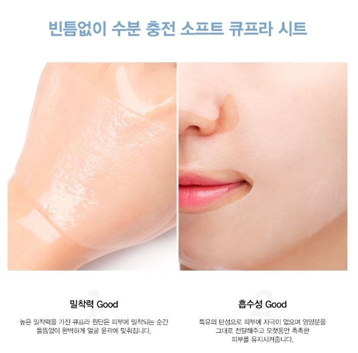 Mặt nạ JM Solution Derma Care #Clear