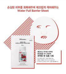 Mặt nạ JM Solution Derma Care #Clear