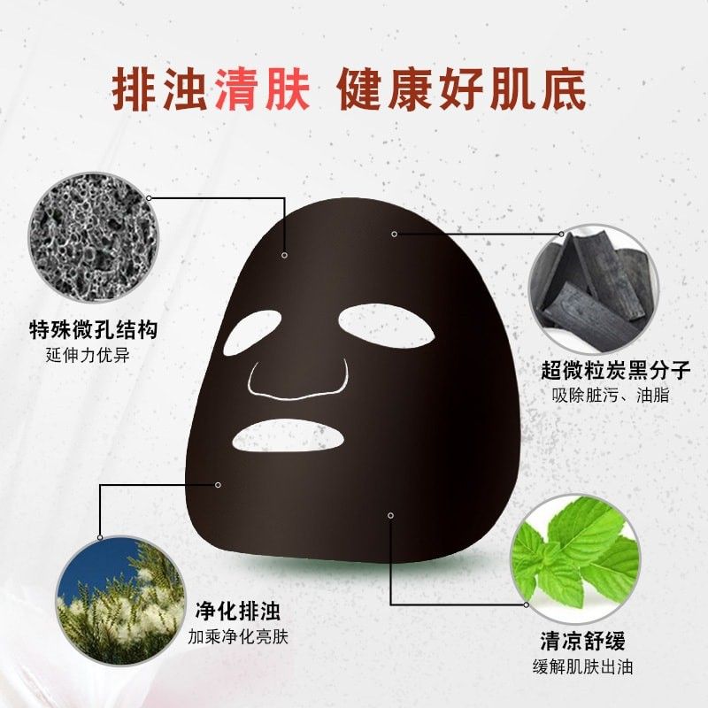 Mặt Nạ Naruko Tea Tree