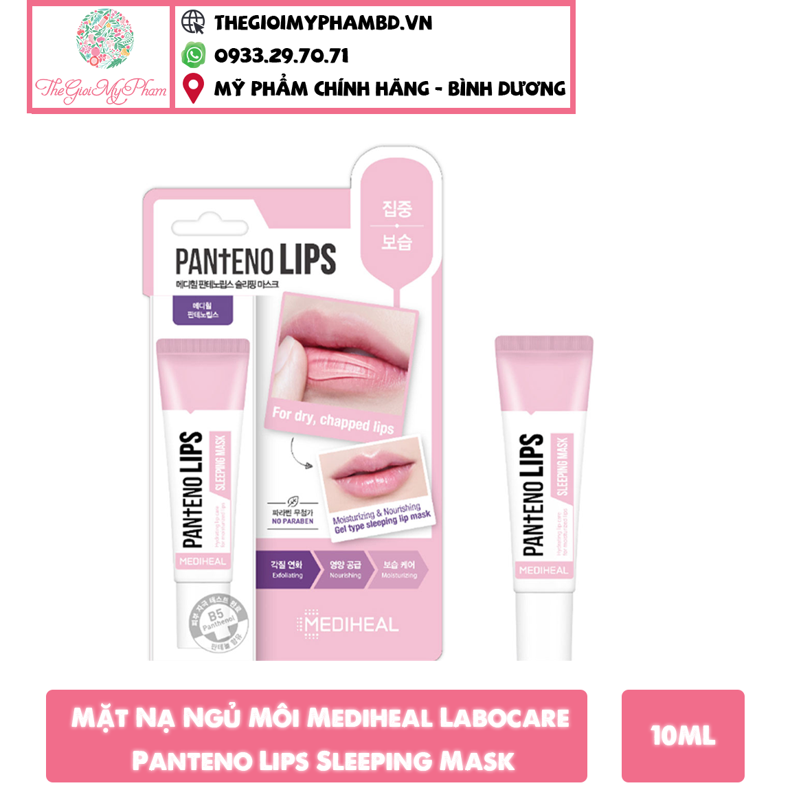 Mediheal - Nạ Ngủ Môi 10ml