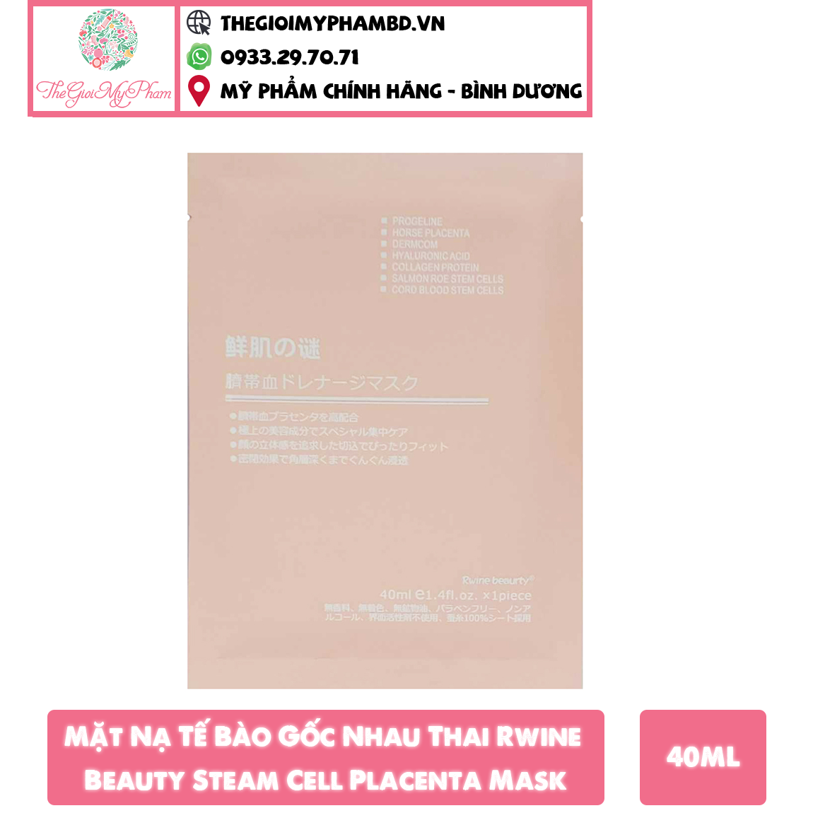 Mặt Nạ Nhau Thai Cừu Rwine Beauty