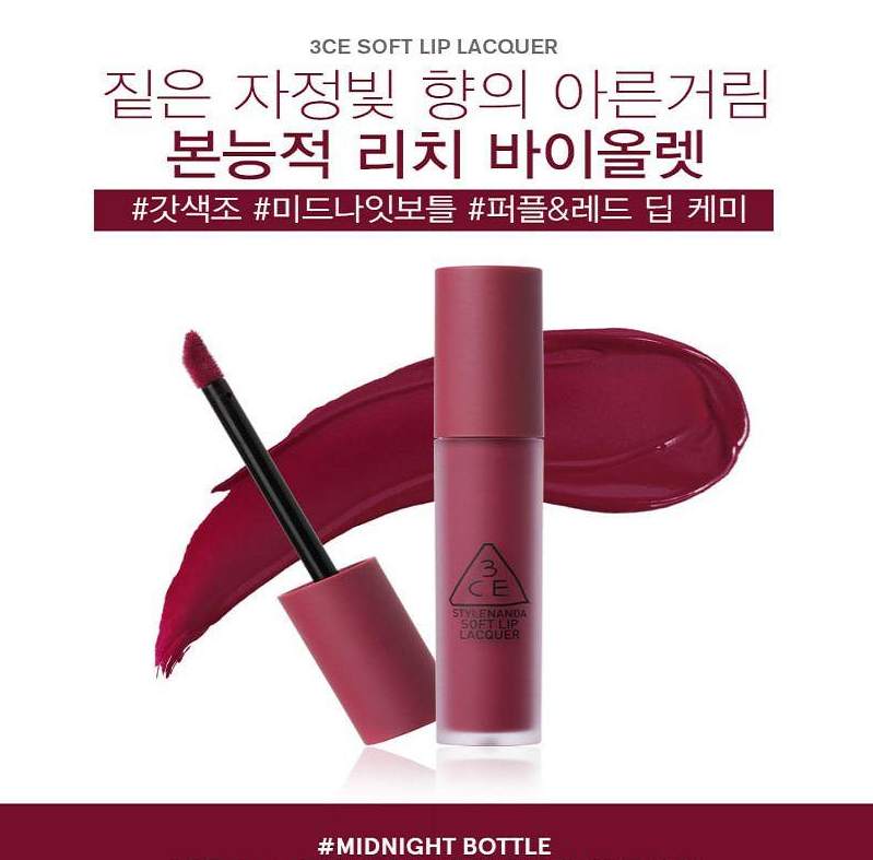 [KTD] Son Kem 3CE Soft Lip Lacquer 6g #Midnight Bottle