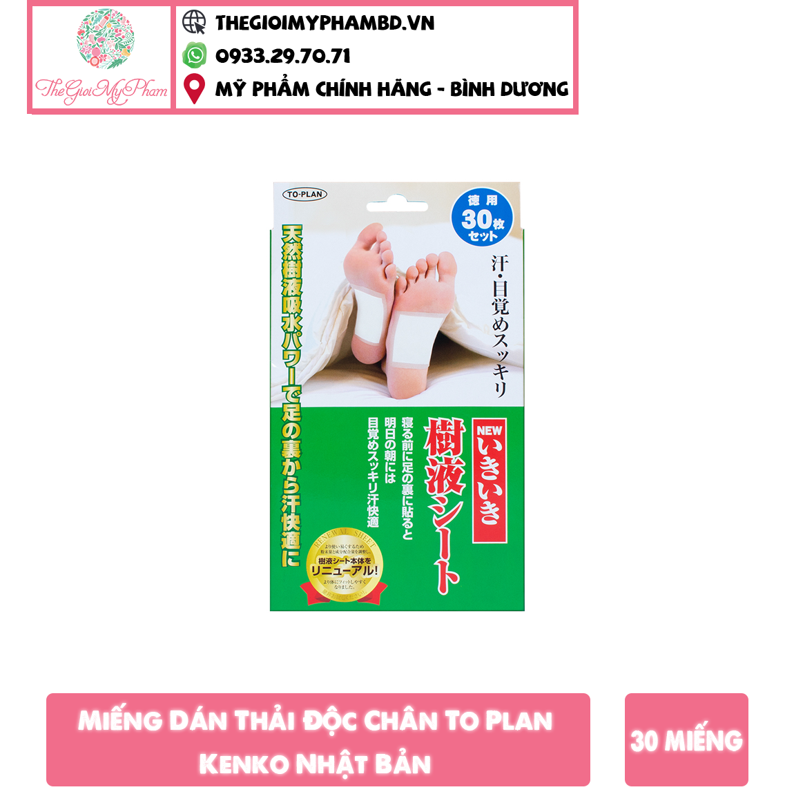Miếng Dán Thải Độc Chân Toplan 30 Miếng