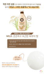 Sữa Tắm Thiên Nhiên Happy Bath Natural Body Wash 900g #Mild