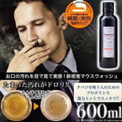 Nước súc miệng Propolinse 600ml #Đen