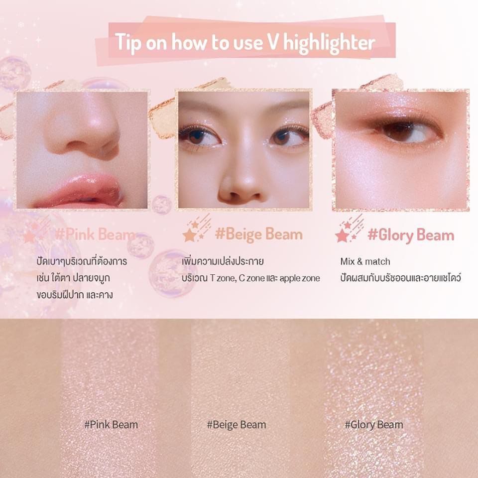 Phấn Bắt Sáng Peripera Ink V Highlighter #01