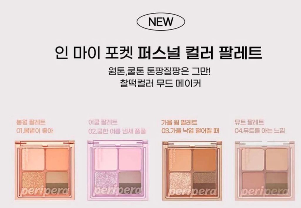Phấn Mắt Peripera Ink 4 Ô Pocket Shadow Palette #01 Fancy Spring Sunshine