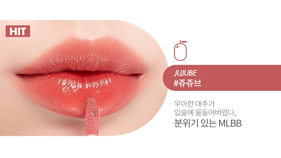 Son kem Romand Zero Velvet Tint #05