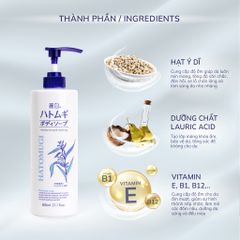 Sữa Tắm Hatomugi Dưỡng Ẩm Và Làm Sáng Da 800ml