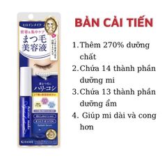 Tinh Chất Dưỡng Mi Kissme Heroine Make Watering Eyelash Serum 5.5g