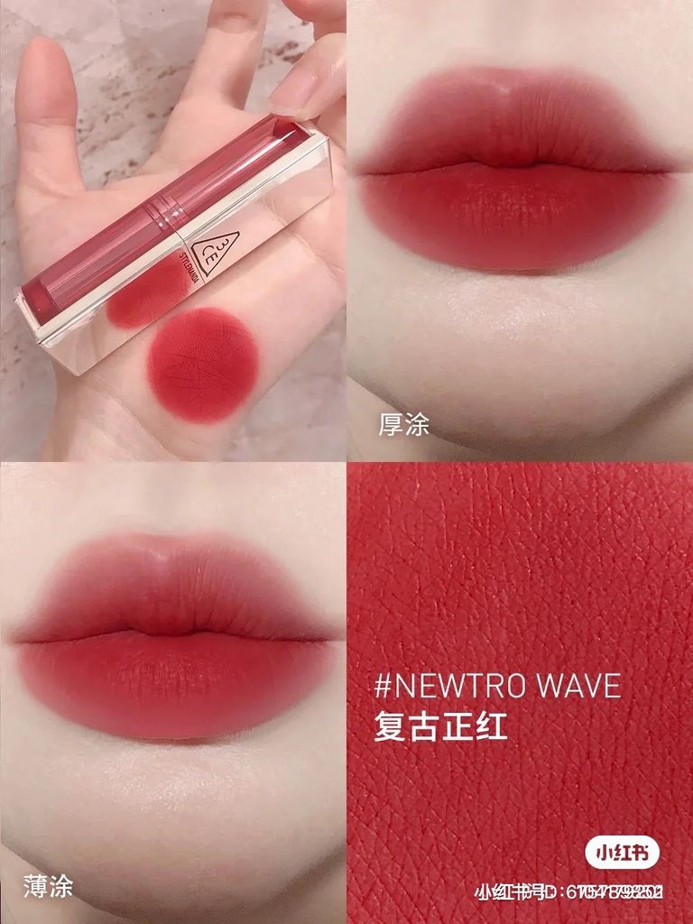 Son Thỏi 3CE Blur Matte Lipstick #Newtro Wave