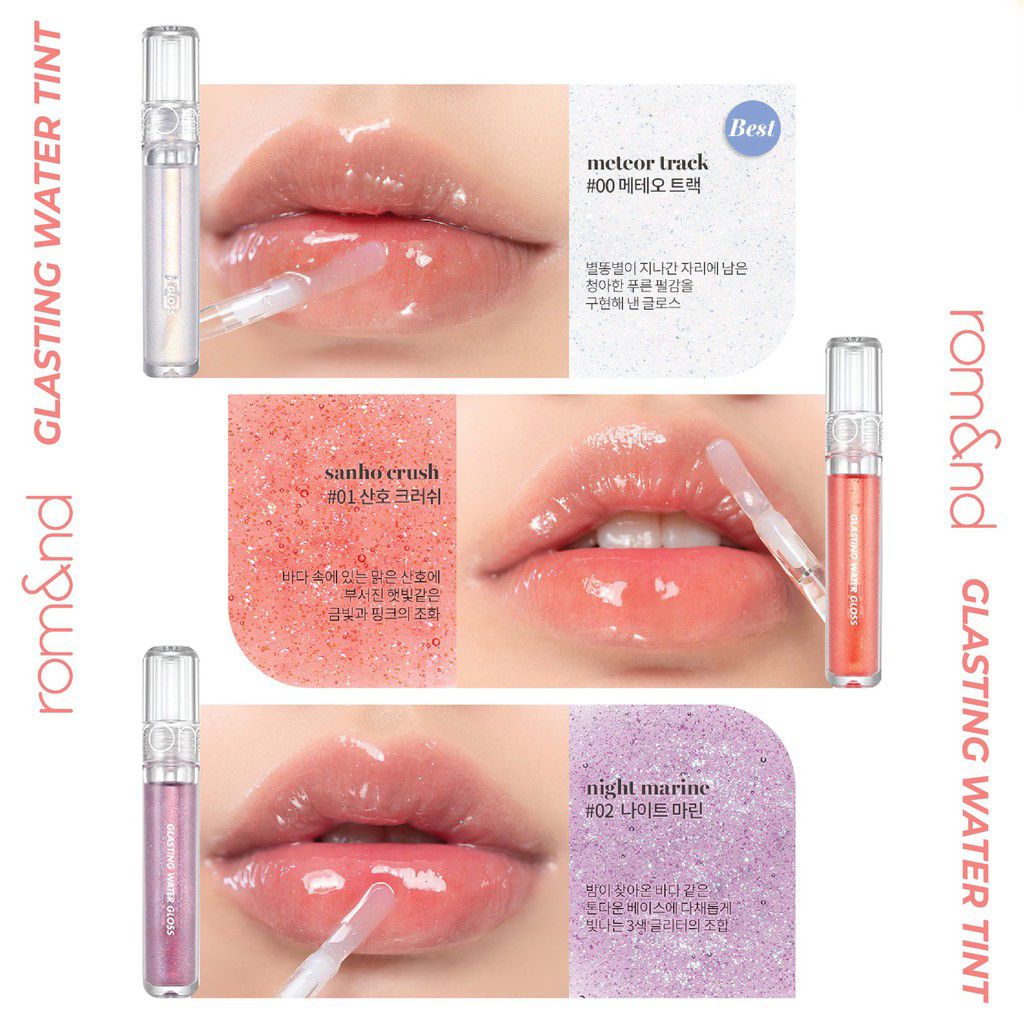 Romand - Glasting Water Gloss #01