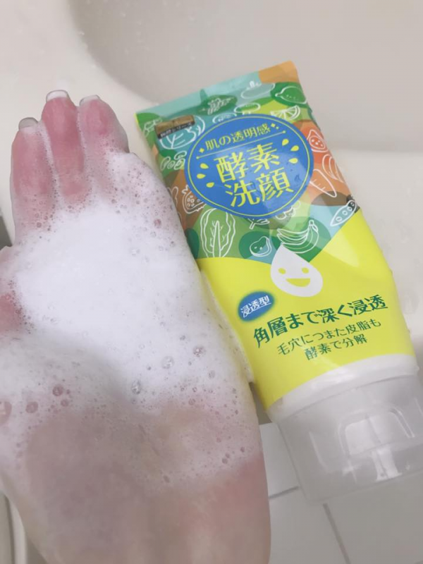 Sửa rửa mặt lên men tự nhiên SexyLook 120g