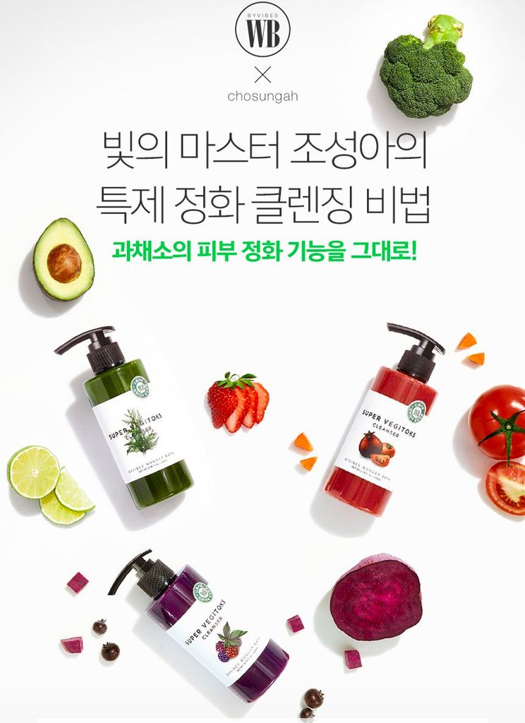 SRM rau quả Super Vegitoks 300ml #Xanh SALE 250k>194k