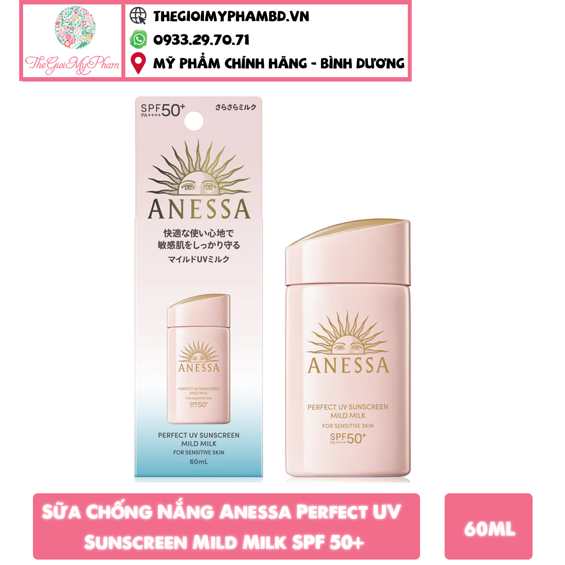 Sữa Chống Nắng Anessa Cho Da Nhạy Cảm 60ml #Hồng (Mẫu 2024 có hộp) - Ko Tđ
