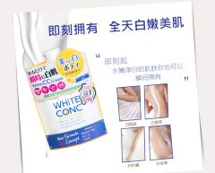 Sữa Dưỡng Thể White Conc White CC Cream 200g