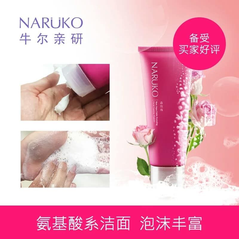 Sữa Rửa Mặt Hoa Hồng Nhung Naruko Rose & Botanic HA Aqua Cubic Foaming Wash EX 120ml