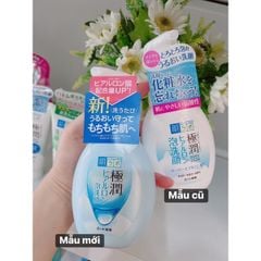 Sữa Rửa Mặt Tạo Bọt Hada Labo Gokujyun Foaming Cleanser 160ml #Xanh
