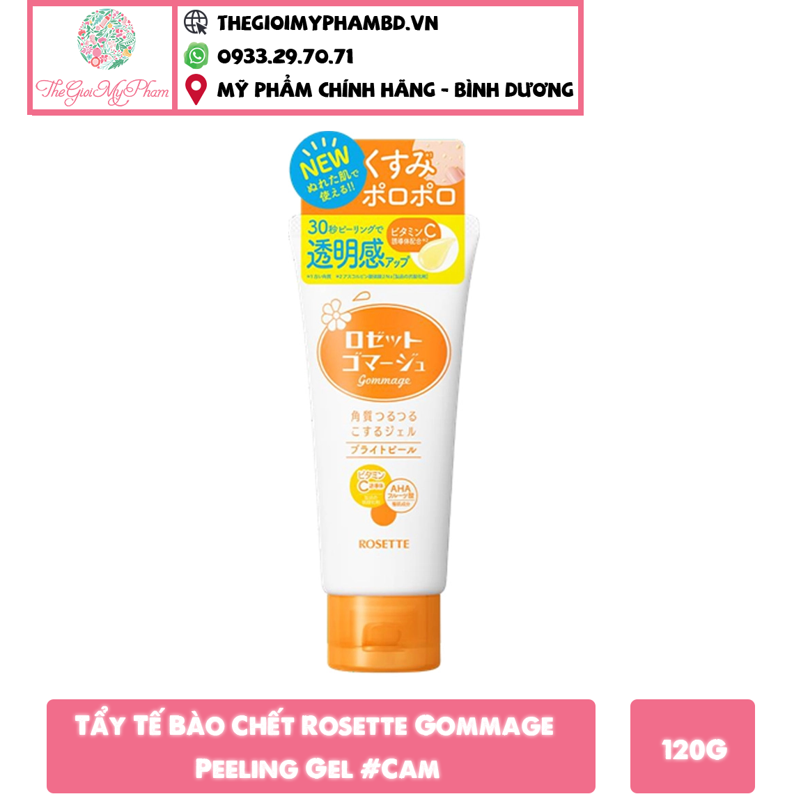 Tẩy Tế Bào Chết Rosette Gommage Peeling Gel 120gr Cam