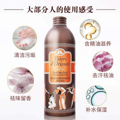 Tesori - Tắm Hương Nước Hoa 500ml #Hoa Sen