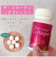 [KTD] Viên Uống Collagen Shiseido The Collagen 1000mg 126 viên (NEW)