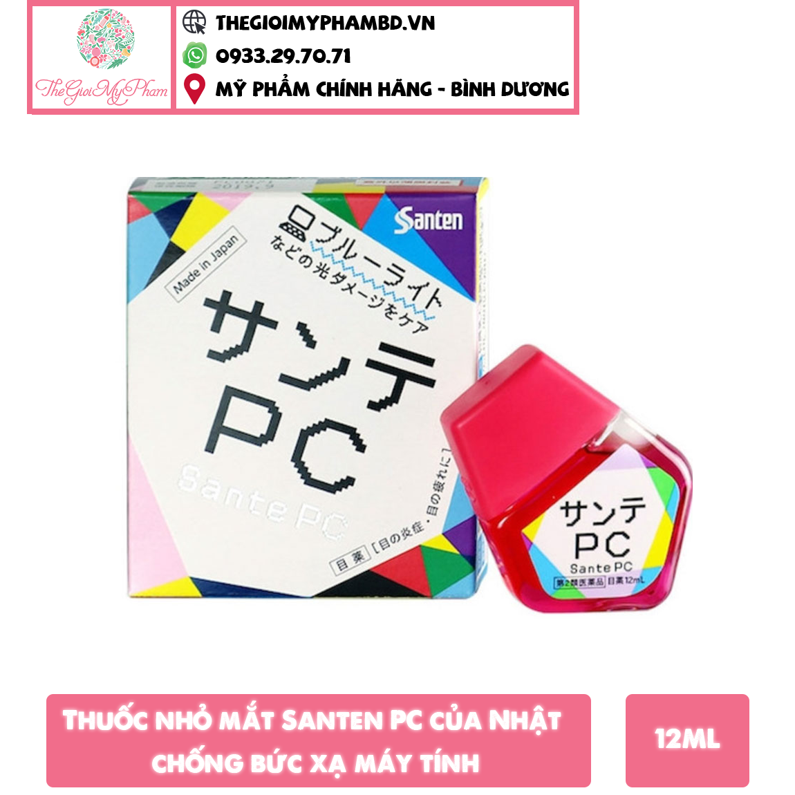 Thuốc Nhỏ Mắt Sante PC Nhật