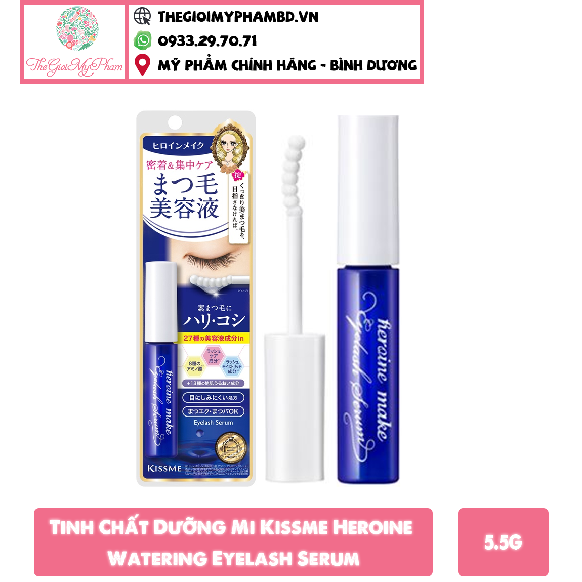 Tinh Chất Dưỡng Mi Kissme Heroine Make Watering Eyelash Serum 5.5g