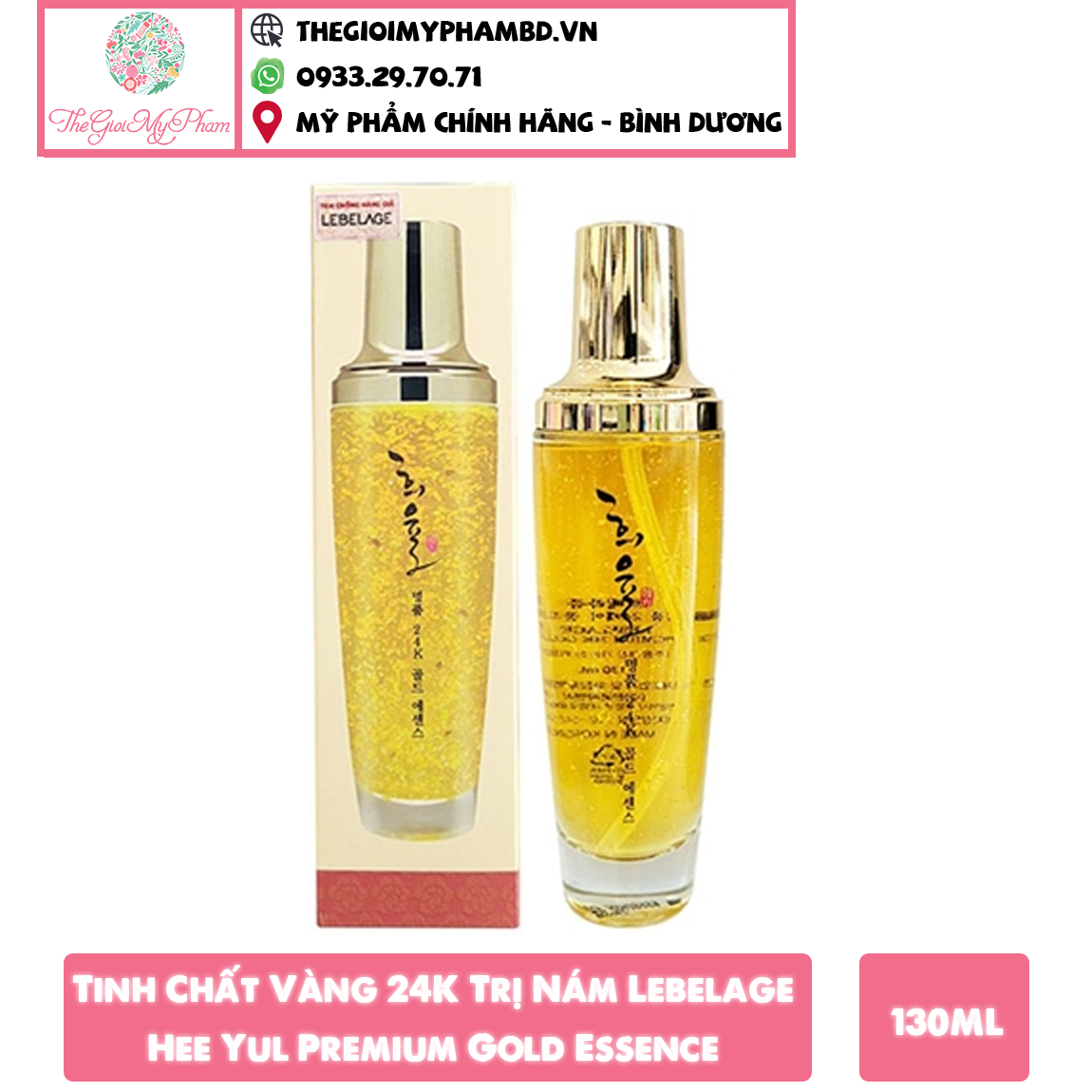 Lebelage Heeyul Premium Gold Essence 130ml