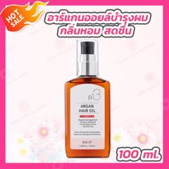 Tinh Dầu Argan Dưỡng Tóc R3 Argan 100ml #Hồng