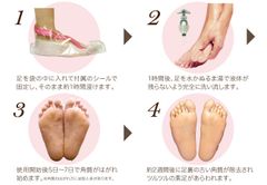 Ủ Chân DX Nhật #Xanh