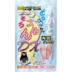 Ủ Chân DX Nhật #Xanh