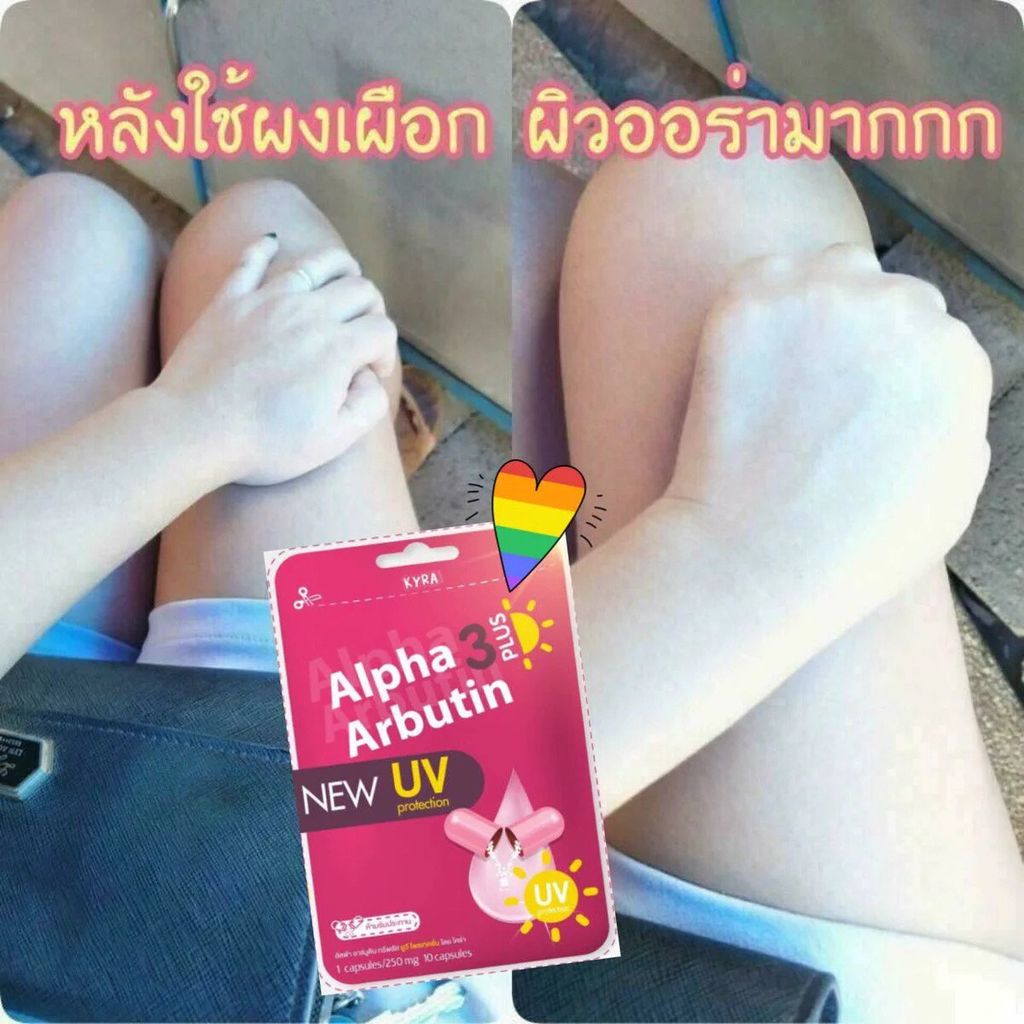 Bột Kích Trắng Alpha Arbutin 3 Plus+ (Ngày)