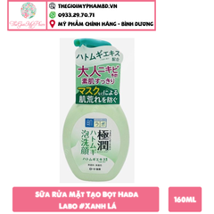 Sữa Rửa Mặt Tạo Bọt Hada Labo Gokujyun Foaming Cleanser 160ml #Xanh