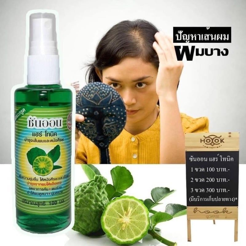 Xịt Dưỡng Tóc Sunnon Hair Tonic Vitamin Serum 100ml (Thái)