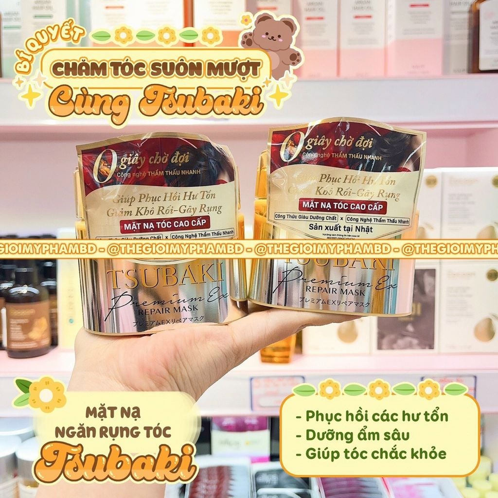 Ủ tóc Tsubaki Premium Repair 180g