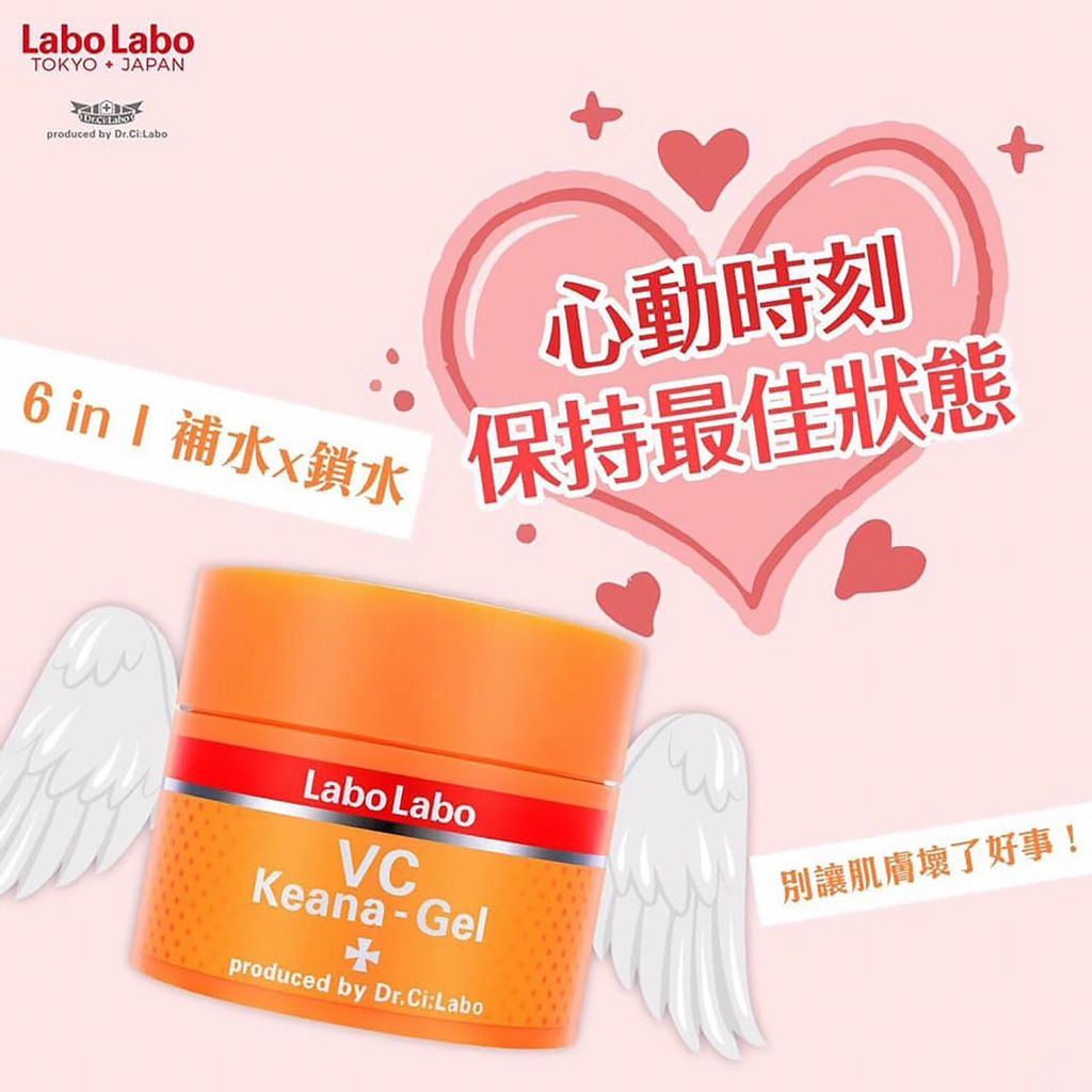 Kem dưỡng se khít lỗ chân lông Labo Labo VC Keana Gel Nhật 90g (Ko tđ)