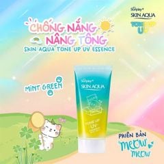 KCN Skin Aqua Tone Up UV Essence 50g #Pure & Radiant Skin