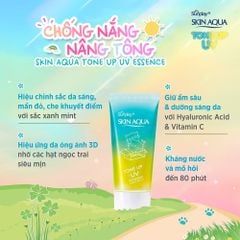 KCN Skin Aqua Tone Up UV Essence 50g #Pure & Radiant Skin